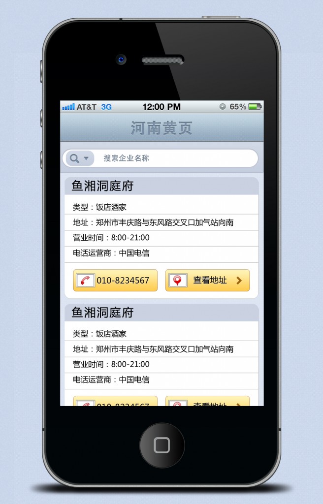 xiangq
