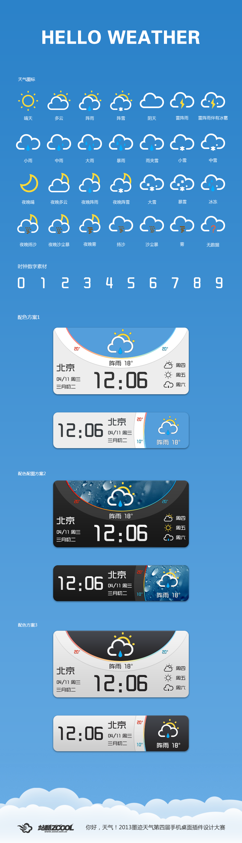 墨迹